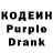 Кодеиновый сироп Lean Purple Drank Weightlifting Spirit