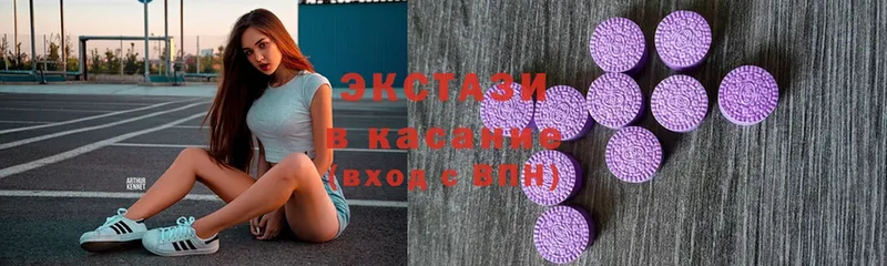 купить закладку  Верхняя Тура  MEGA как зайти  Ecstasy Дубай 