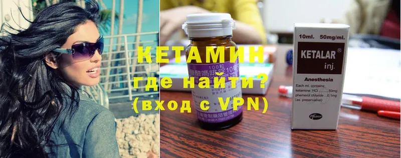 Кетамин VHQ  Верхняя Тура 