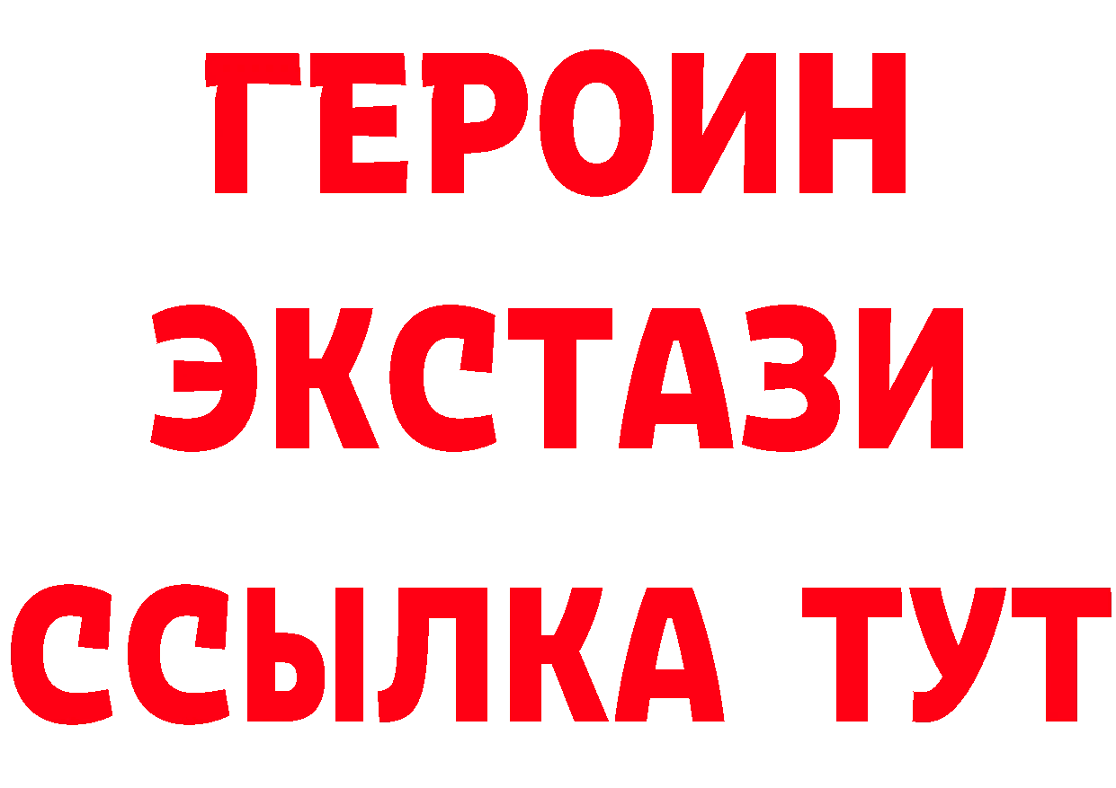 Альфа ПВП Crystall как войти сайты даркнета МЕГА Верхняя Тура